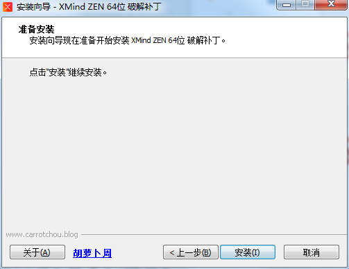 XMind ZEN(思维导图) v10.1.0.0 正式版64位下载