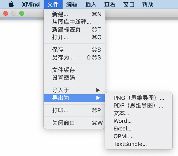 XMind ZEN(思维导图) v10.1.0.0 正式版64位下载