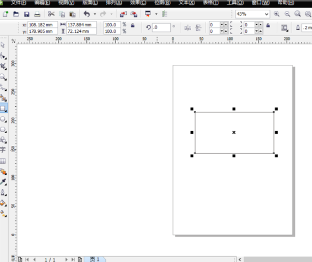 CorelDRAW X5绿色版