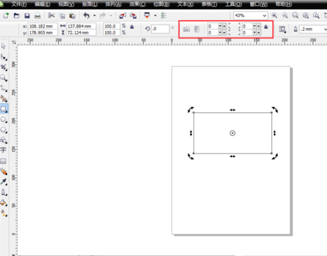 CorelDRAW X5绿色版