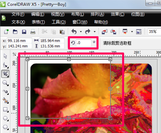 CorelDRAW X5绿色版