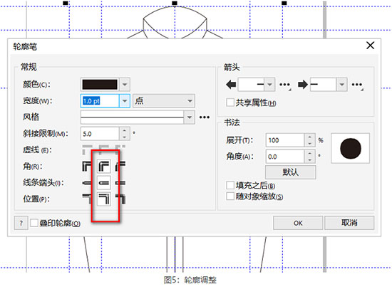 CorelDraw 2022最新版