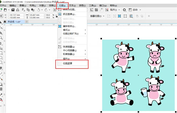 CorelDraw 2022简体中文版