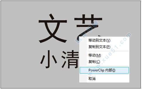 CorelDRAW 2019官方版