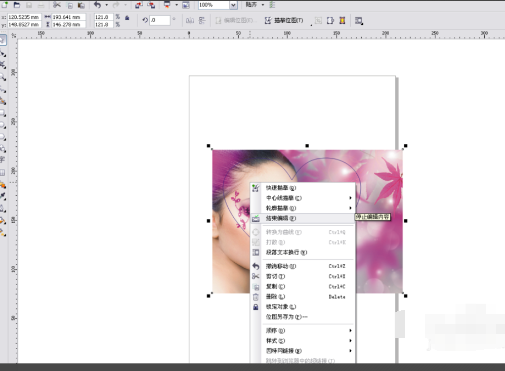 CorelDRAW 2019官方版