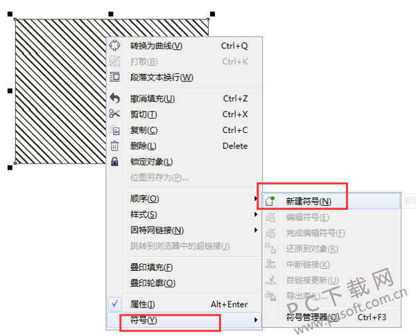 CorelDRAW 12官方版