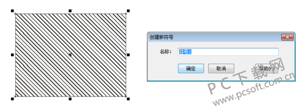 CorelDRAW 12官方版