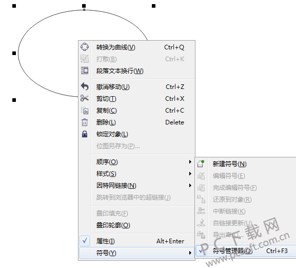 CorelDRAW 12官方版