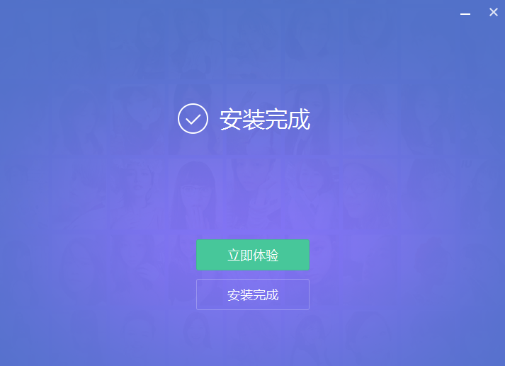 美图秀秀 v6.5.5.0专业版