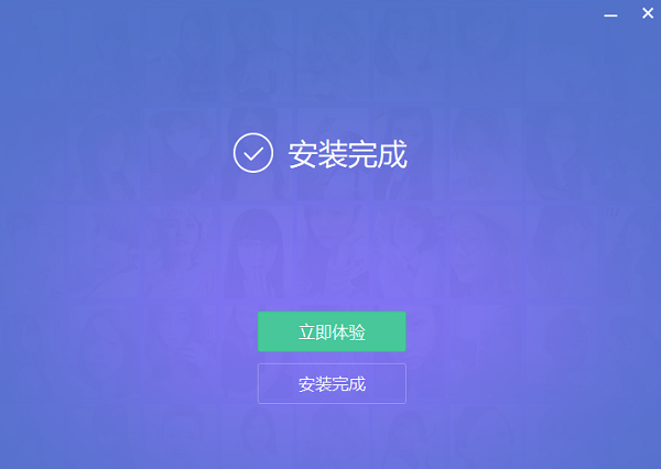 美图秀秀 v6.5.4.3官方版