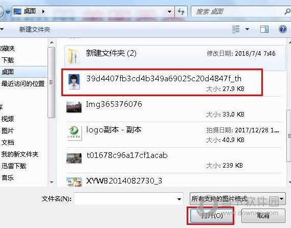 美图秀秀 v6.5.2.2官网版