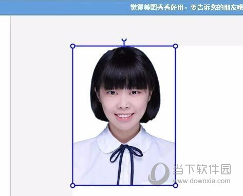 美图秀秀 v6.5.2.2官网版