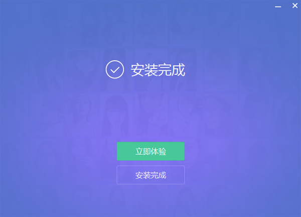 美图秀秀v6.5.2.1官网版