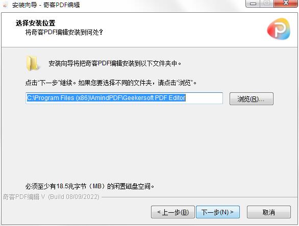 奇客PDF编辑 V2.0.0.809 最新版