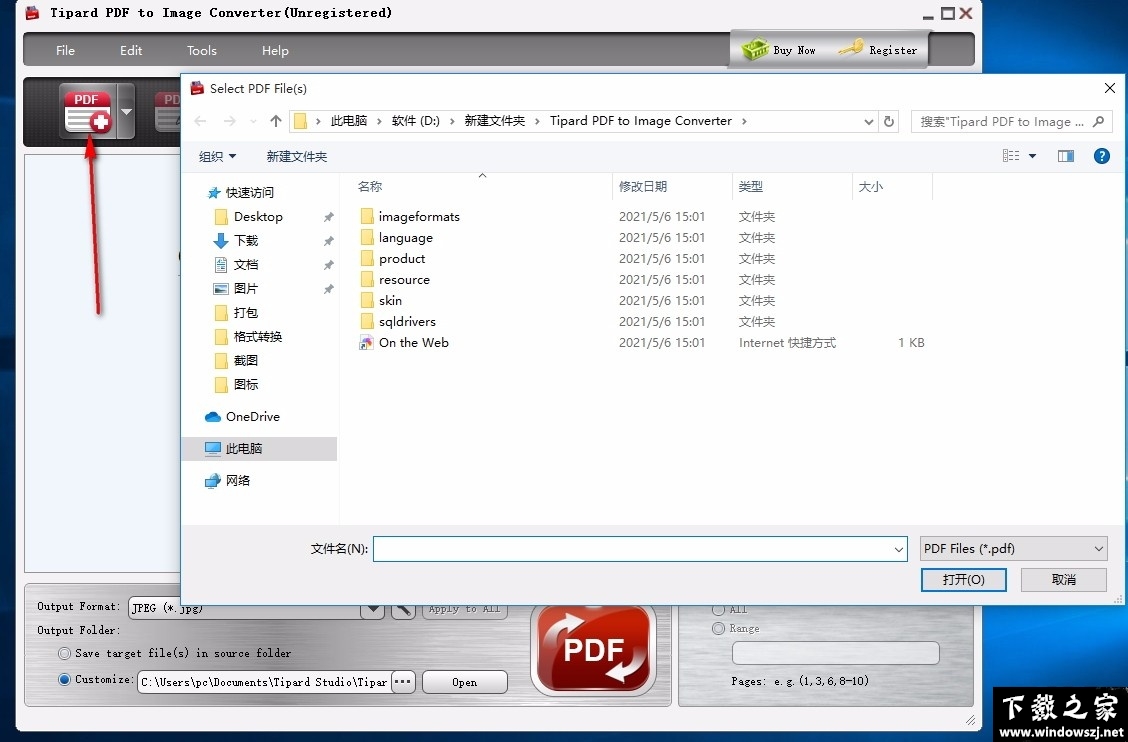 Tipard PDF to Image Converter v3.1.6 官方版