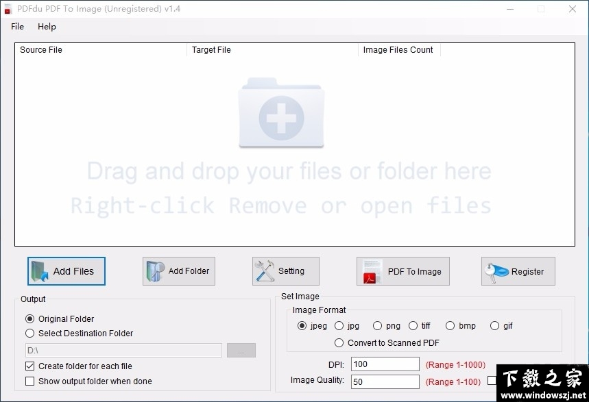 PDFdu PDF To Image v1.4 官方版