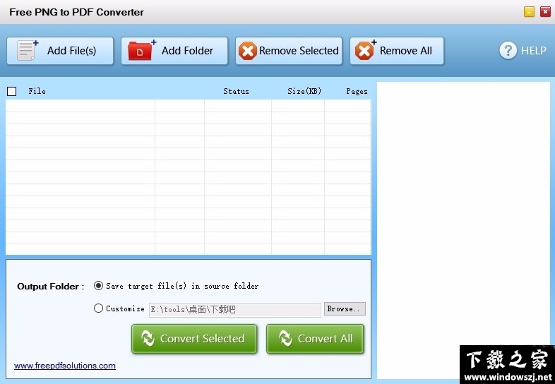 Free PNG to PDF Converter v1.0 官方版