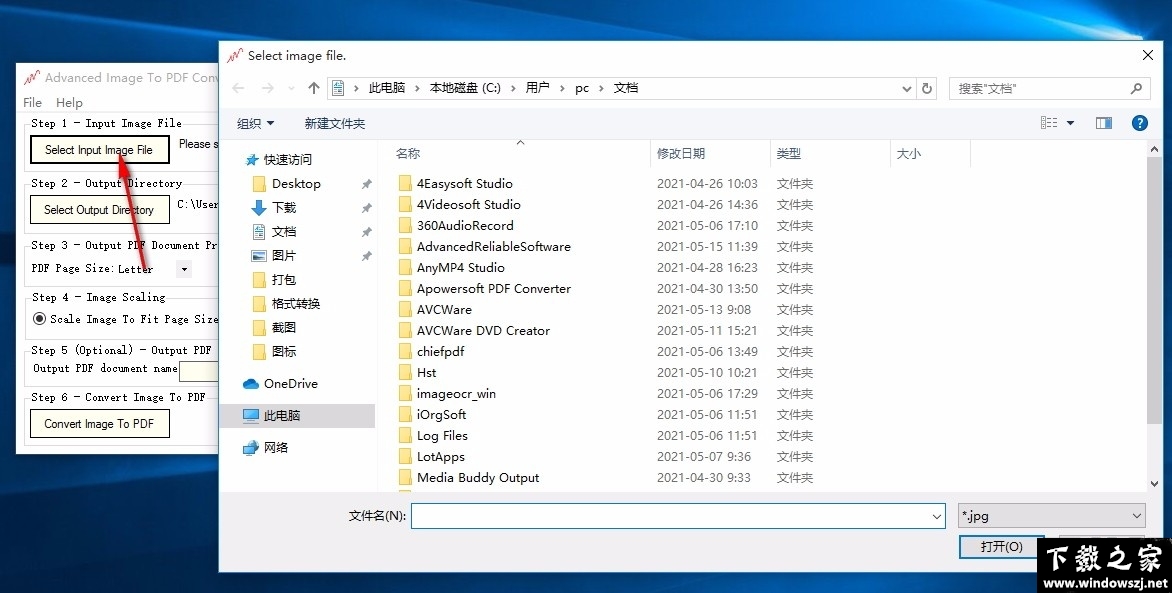 Advanced Image To PDF Converter v16.362 官方版