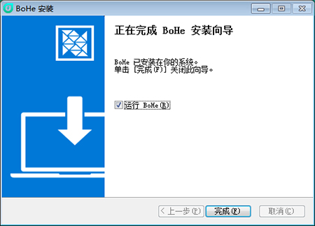 薄荷加速器稳定版