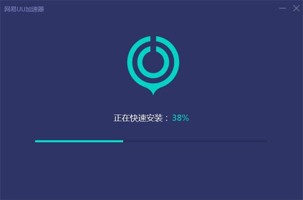 UU加速器 v4.24.0免费版