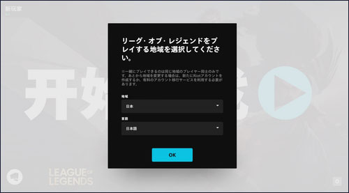 UU加速器 v4.20.1稳定版