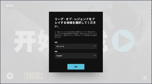 UU加速器 v4.20.1稳定版