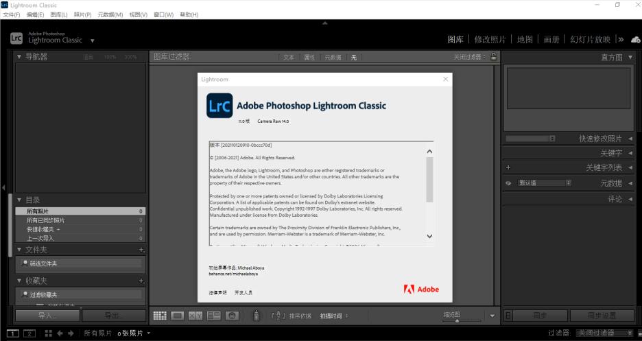 Adobe Photoshop Lightroom Classic v12.0 激活版