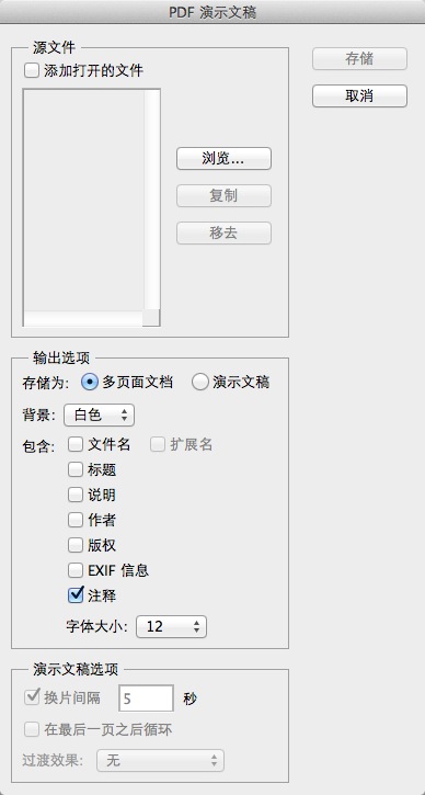 Adobe Photoshop CS5绿色版