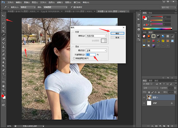 Adobe Photoshop2022 v23.3.2注册版