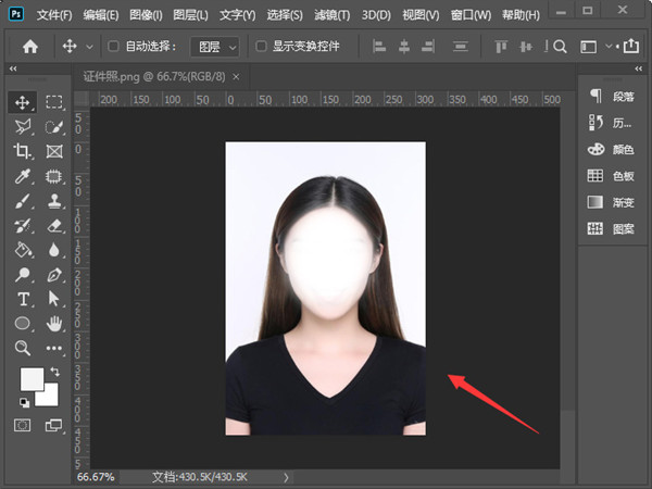 Adobe Photoshop2022 v23.3.2注册版