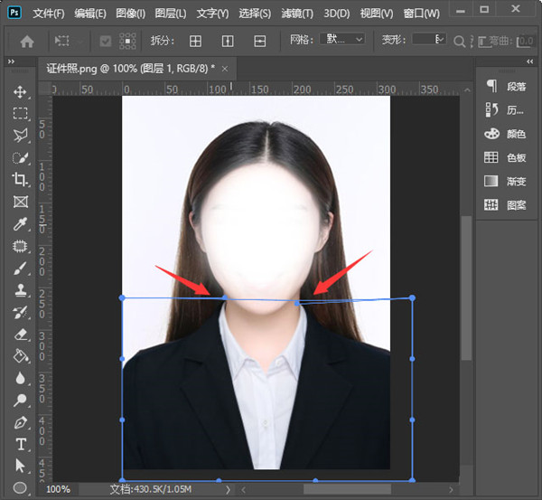 Adobe Photoshop2022 v23.3.2注册版