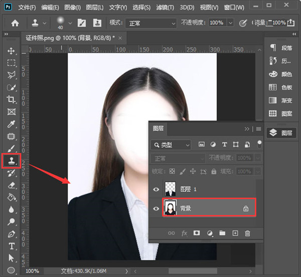 Adobe Photoshop2022 v23.3.2注册版