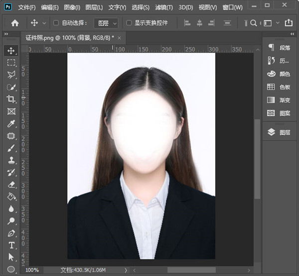 Adobe Photoshop2022 v23.3.2注册版