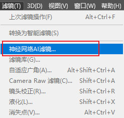 Photoshop 2021最新版