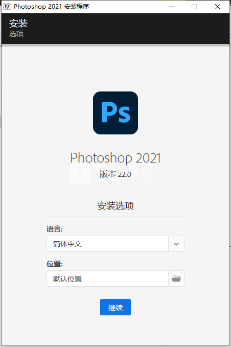 Photoshop 2021官网版