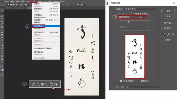 Adobe Photoshop 7.0完整版