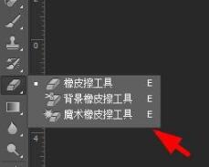 Adobe Photoshop 7.0中文版