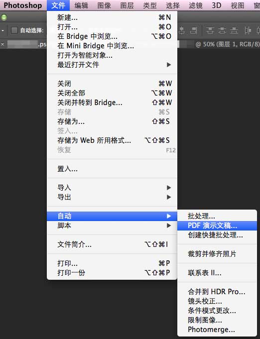 Photoshop CS3免费版