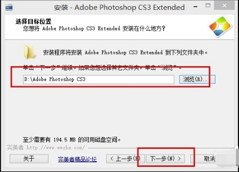 Photoshop CS3正式版