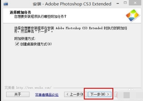 Photoshop CS3正式版