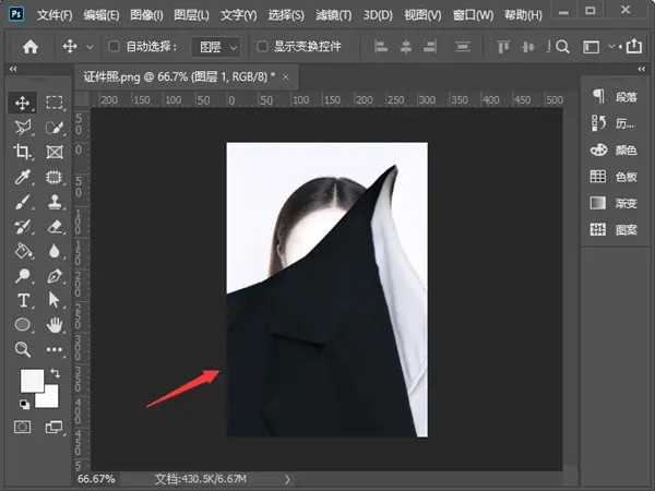 Adobe Photoshop 2022简体中文版