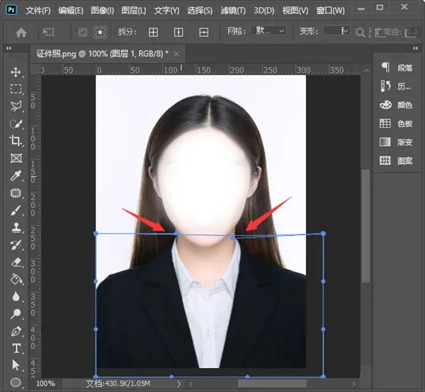 Adobe Photoshop 2022简体中文版