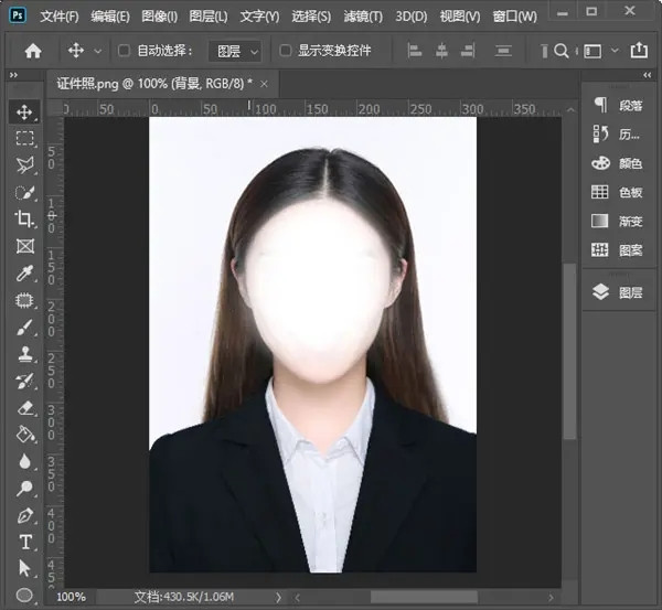 Adobe Photoshop 2022简体中文版