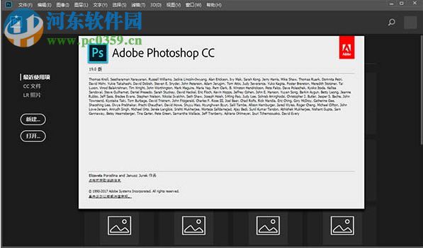 Adobe Photoshop CC 2018中文版