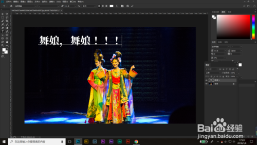 Adobe Photoshop CC 2018中文版