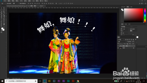 Adobe Photoshop CC 2018中文版