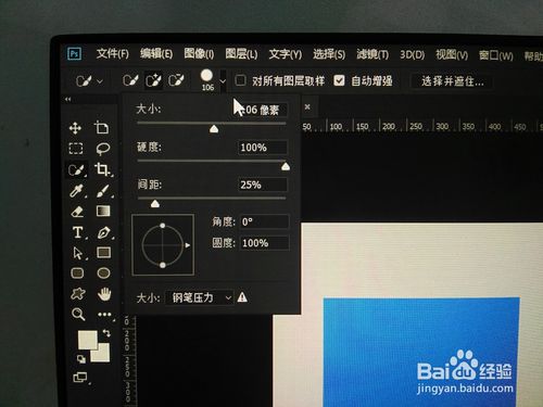 Adobe Photoshop CC 2018中文版