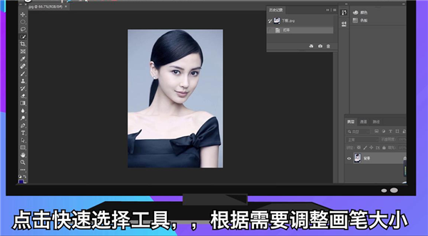 Adobe Photoshop CC 2018中文版