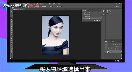 Adobe Photoshop CC 2018中文版