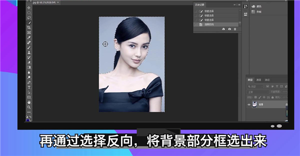 Adobe Photoshop CC 2018中文版